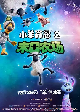 不道德的餐厅